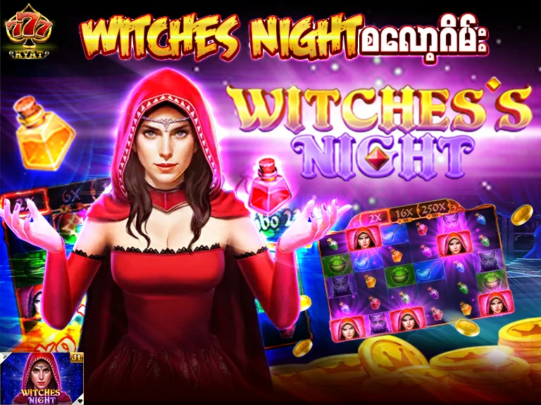 Witches Night